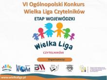 plakat promujący VI Ogólnopolski konkurs Wielka Liga Czytelników
